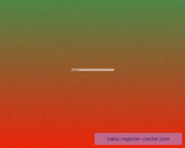 2026世界杯赛程前瞻各强队夺冠热门分析与赛事趋势预测