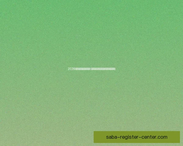 2026年世界杯最佳阵容揭晓 超级球星共襄盛举彰显足球巅峰实力