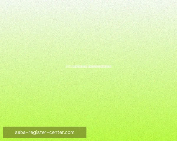 2026年世界杯最佳阵容揭晓 超级球星共襄盛举彰显足球巅峰实力