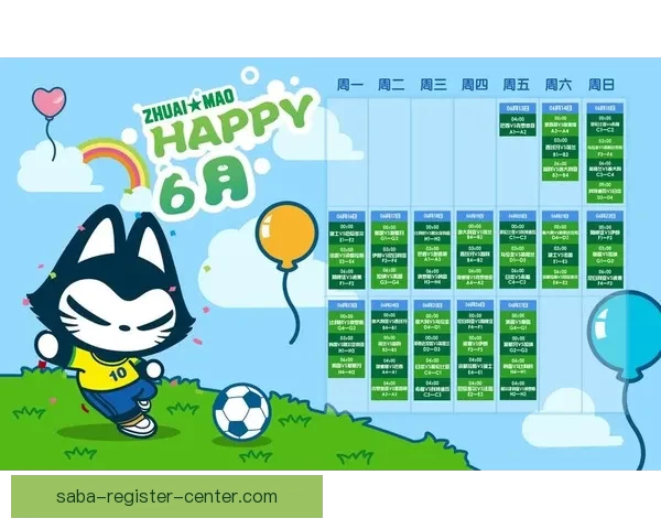 资深玩家分享世界杯竞猜投注思路与风险控制技巧全面解析指南