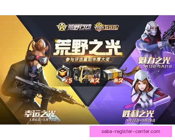 畅享世界杯激情，精准预测尽在足球竞猜平台，赢取丰厚大奖等你来挑战