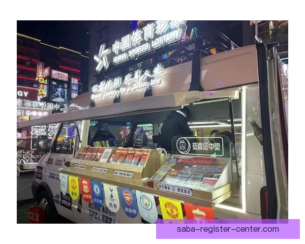 燃情世界杯竞猜挑战赛，赢取丰厚奖品与精彩互动体验